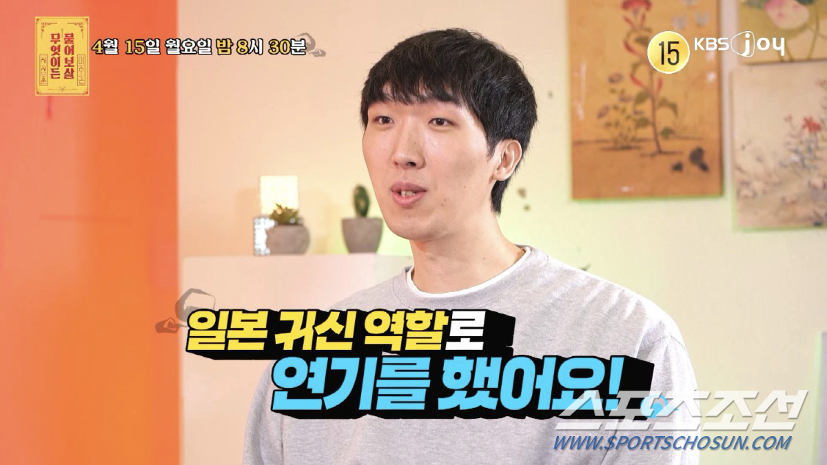 서장훈 보다 더 크다고? '파묘' 김병오, "하승진 형→221.6㎝, 저…