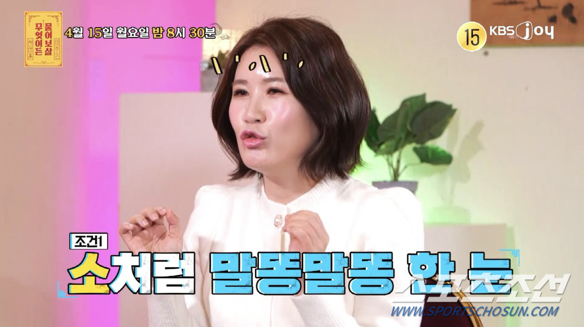 '미스트롯3' 풍금, '15년 솔로' 청산 원해. 이상형 "부리부리 소 …