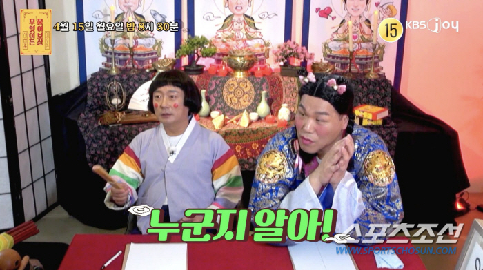 '미스트롯3' 풍금, '15년 솔로' 청산 원해. 이상형 "부리부리 소 …