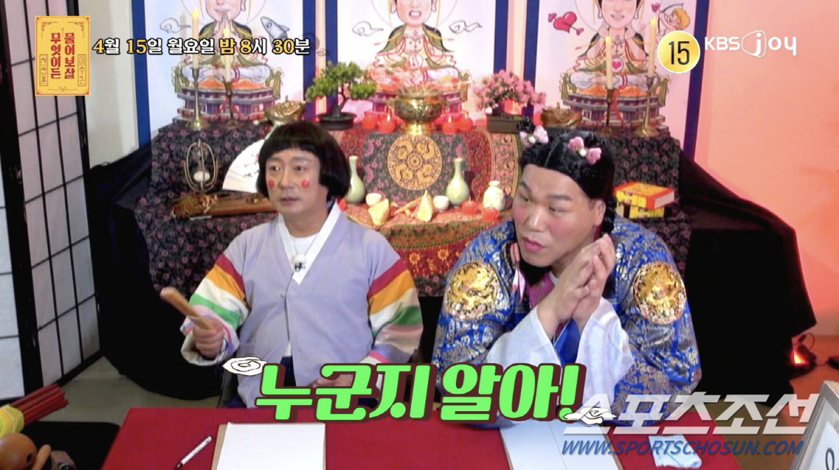 '미스트롯3' 풍금, '15년 솔로' 청산 원해. 이상형 "부리부리 소 …