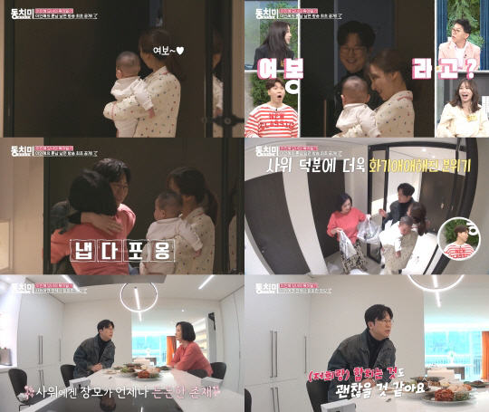 선우은숙, 유영재와 이혼 심경 고백..추측성 기사에 직접 밝힌 입장