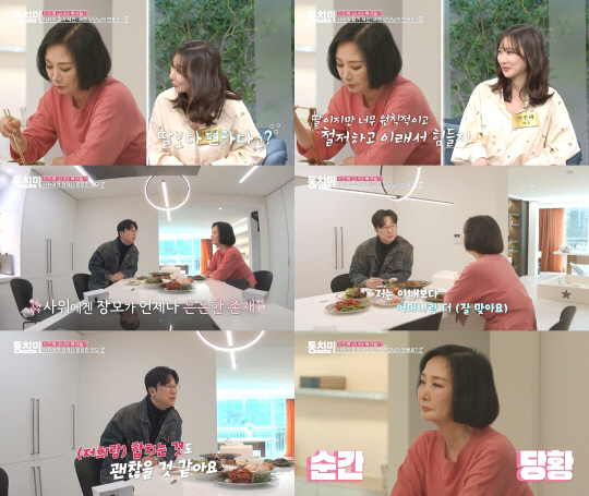 선우은숙, 유영재와 이혼 심경 고백..추측성 기사에 직접 밝힌 입장