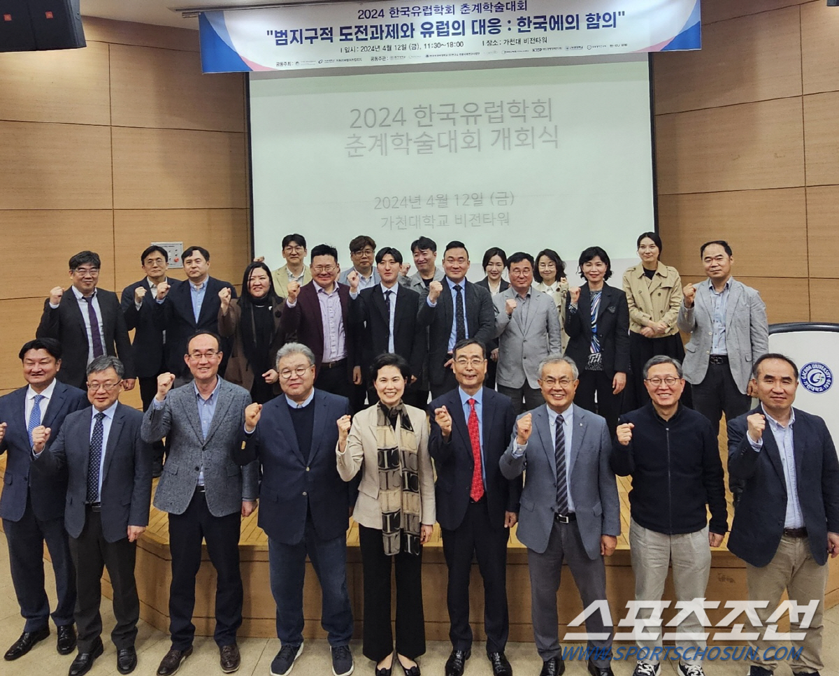 "유럽문화,축구 빼고 이해 못하지" 한국유럽학회,의미있는 첫 축구 세션