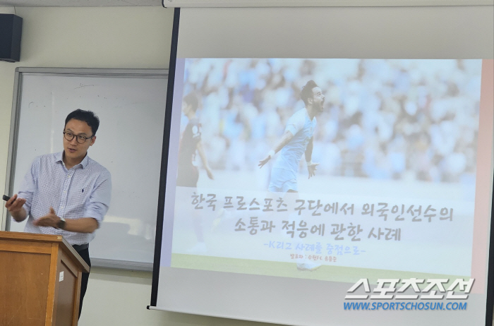 "유럽문화,축구 빼고 이해 못하지" 한국유럽학회,의미있는 첫 축구 세션