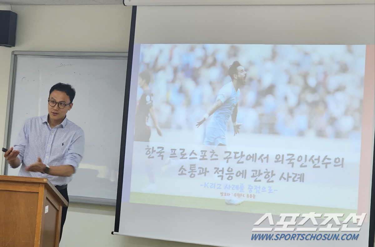"유럽문화,축구 빼고 이해 못하지" 한국유럽학회,의미있는 첫 축구 세션