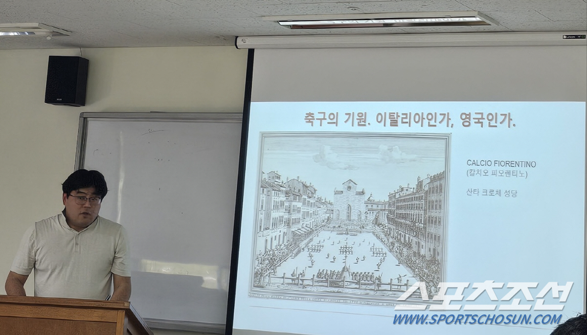 "유럽문화,축구 빼고 이해 못하지" 한국유럽학회,의미있는 첫 축구 세션