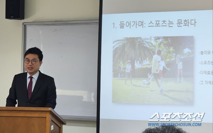"유럽문화,축구 빼고 이해 못하지" 한국유럽학회,의미있는 첫 축구 세션