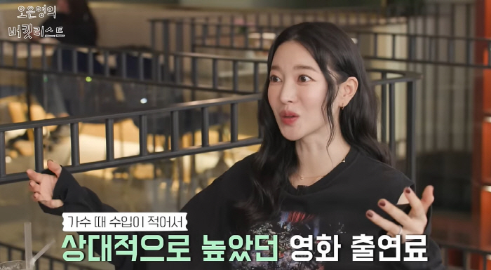 김윤지, 할리우드 출연료에 대해 입 열다 "가수 생활 8년 동안 수입 없…