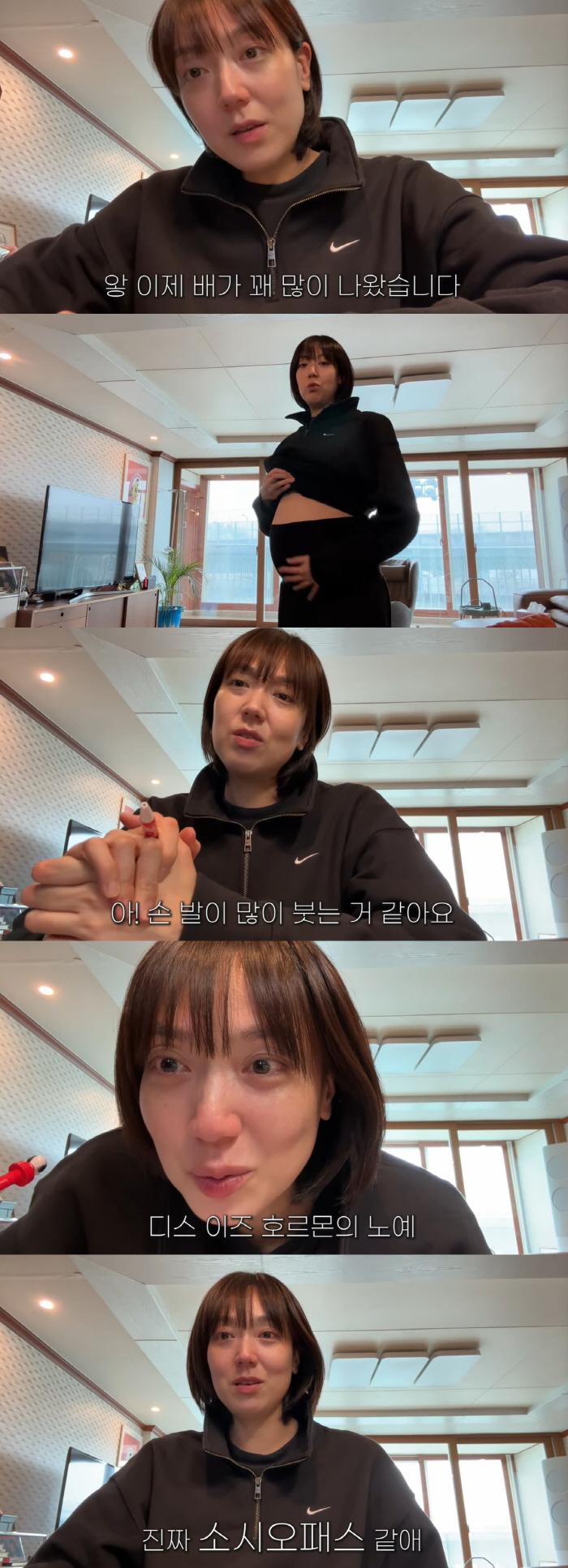 이은형, 꽤 많이 나온 D라인 공개 "♥강재준처럼 배가 나왔다" ('기유…