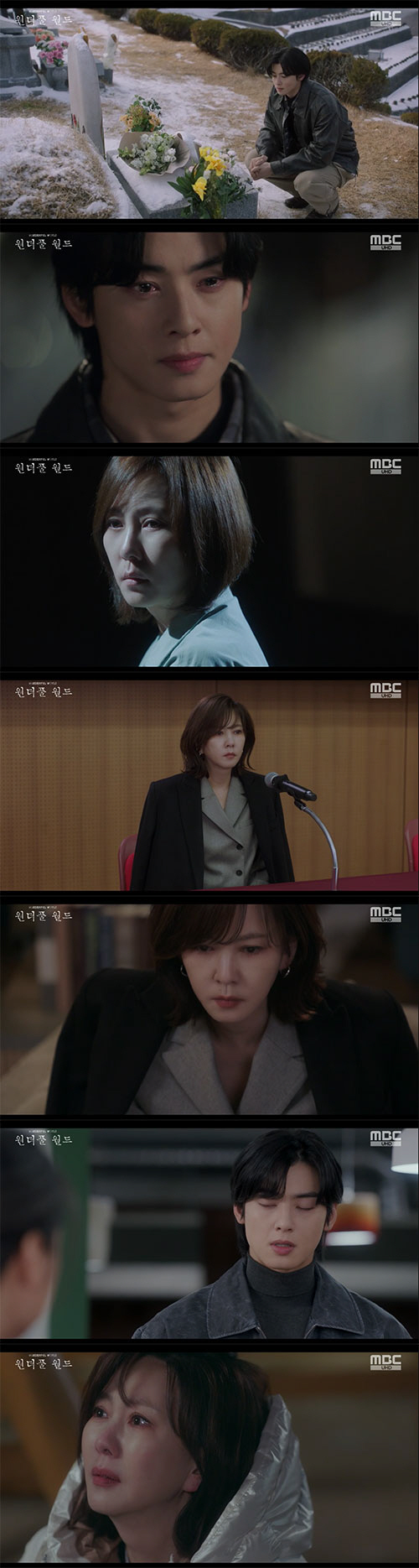 "내가 죽여줄게" 차은우, 김남주 위해 박혁권 '살해 협박'(원터풀월드)…