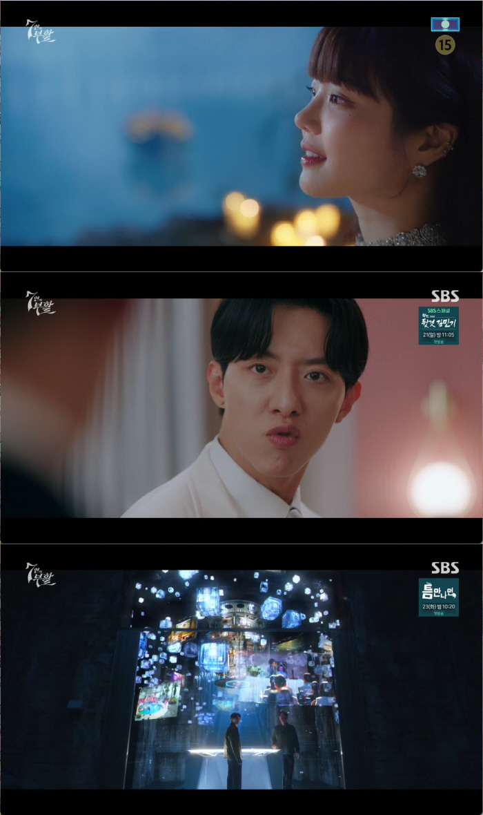 "도망쳐!" 황정음, 이준·윤태영 죽음 직전 구출..엄기준 "배신자 누구…