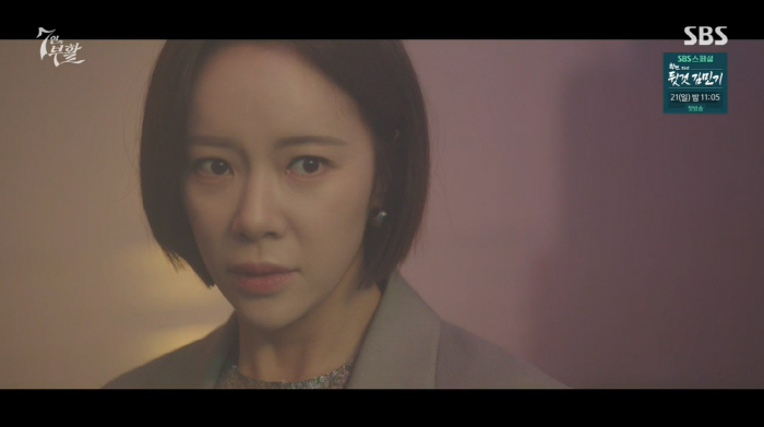 "도망쳐!" 황정음, 이준·윤태영 죽음 직전 구출..엄기준 "배신자 누구…