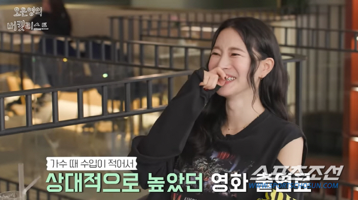 [종합]'할리우드 진출' 김윤지, 출연료→가수 8년보다 많이 받았다더니…"몇십억 벌 줄 안다"