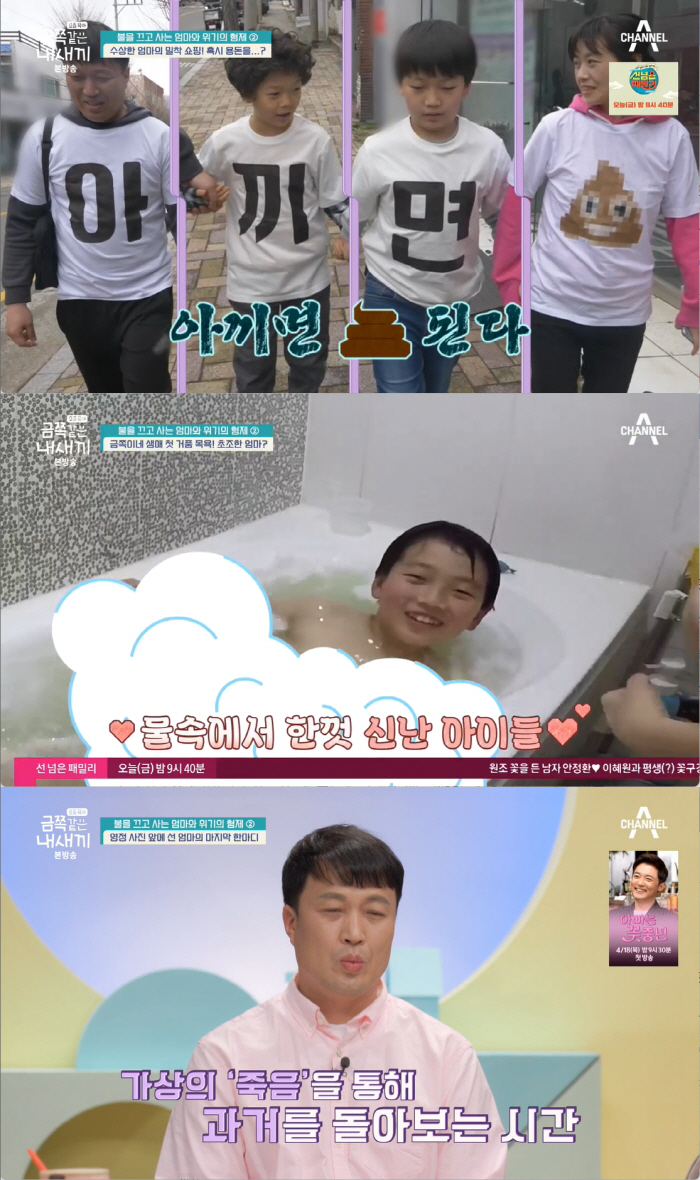 오은영 솔루션이 과연 답?..'소아우울증 금쪽이'만 불쌍한 '절약 강박증…