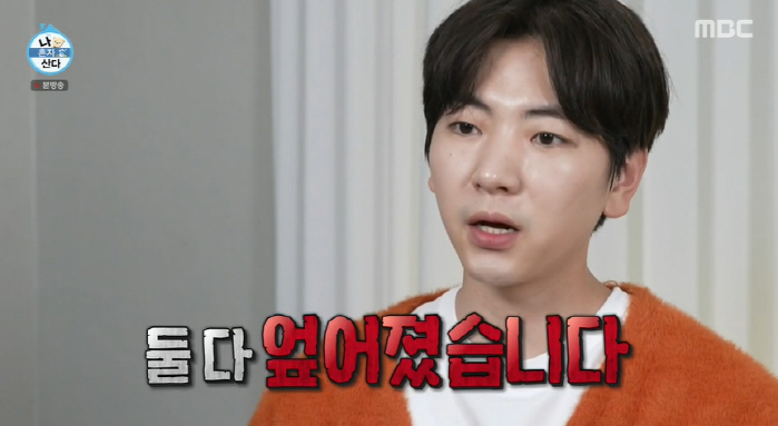 이주승 "차기작 두 편 엎어져..작품 미팅도 없을 정도로 불황"('나혼산…