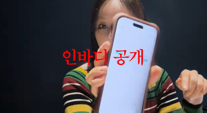 혜리, 현재 체중 공개 "54kg이 나의 실체..빠짝 빼야 돼" [종합]