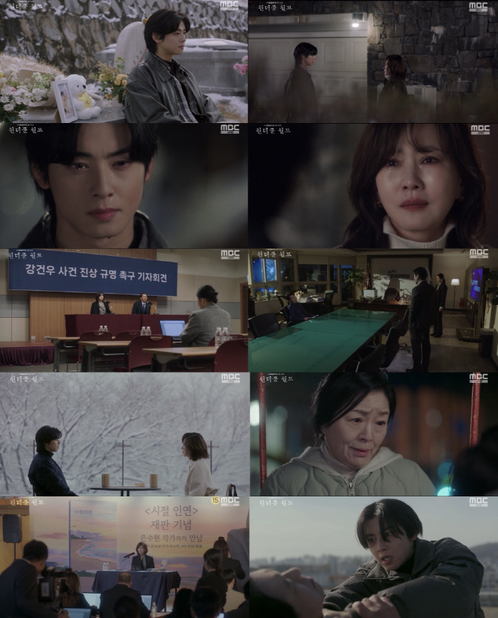 "김남주 건드리지 마"..차은우, 박혁권 목 조르며 복수 최종장('원더풀…