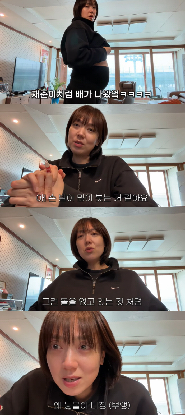 '임신 6개월' 이은형, 신체 변화에 눈물 "D라인이 강재준♥처럼 나와"…