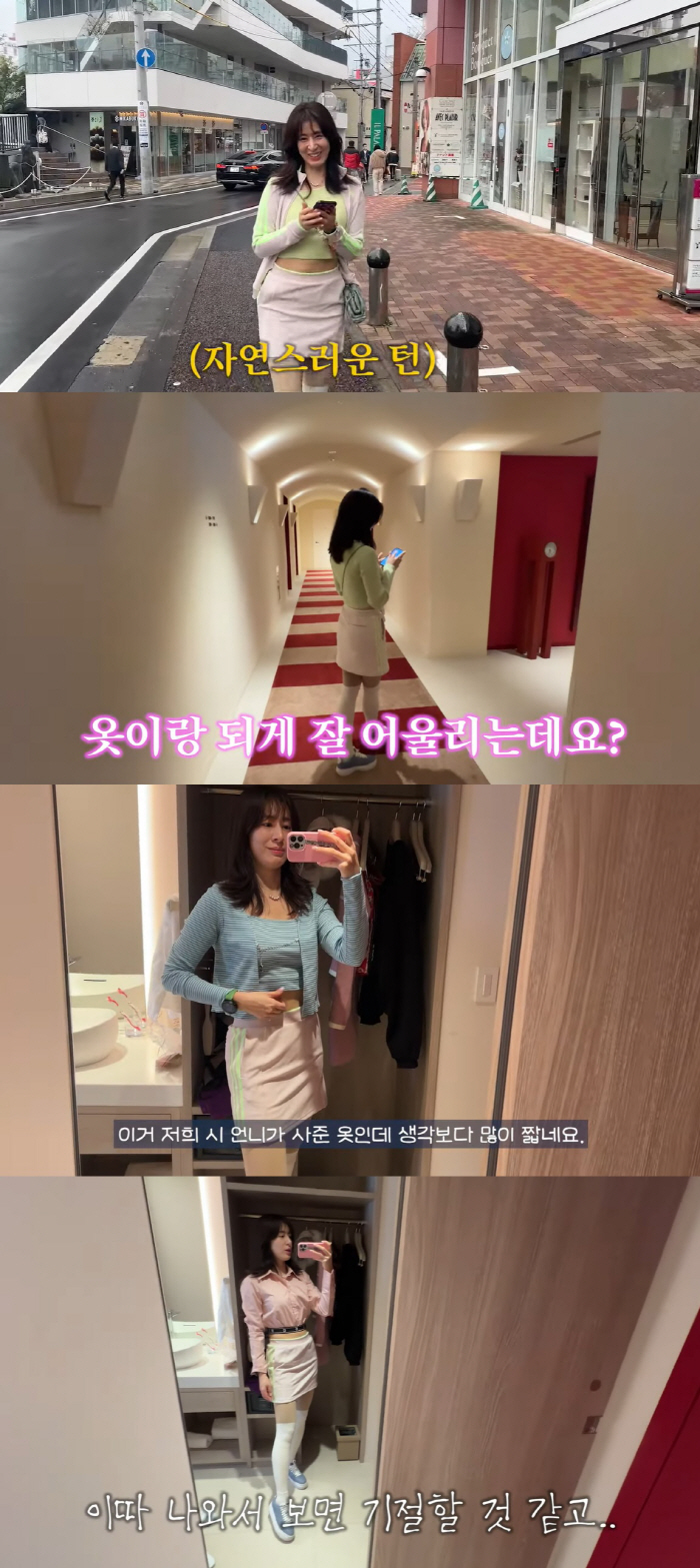 주진모, 민혜연♥ 노출 단속 "크롭티보면 기절, 배 내놓지 못하게 해" …