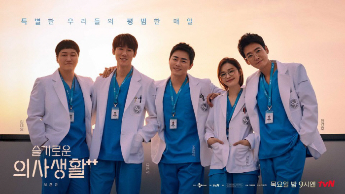 [SC이슈] "기대돼"vs"오만해"..신원호 PD '슬의생3' 언급은 대…