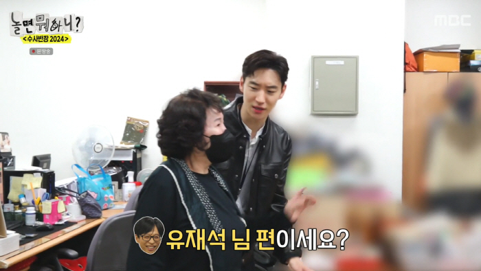 "난 유재석 편"..이제훈, 하하팀 여사장님 배신 유도 '200만원 최종…