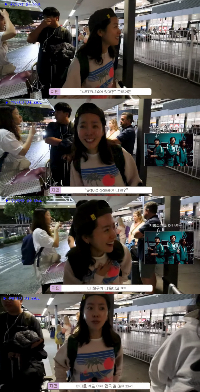 한지민 "직업=韓배우, 호주 공항 검색대 걸려..'오겜' 나왔냐고"[종합…