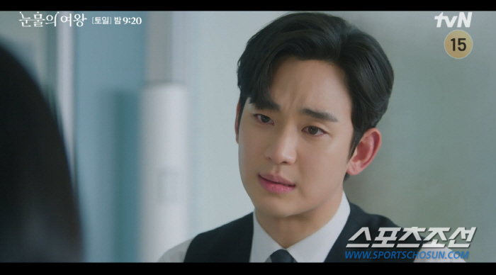 "사랑해, 처음 봤을때부터". 김지원, 깨어나자마자 김수현 향한 '애절 …