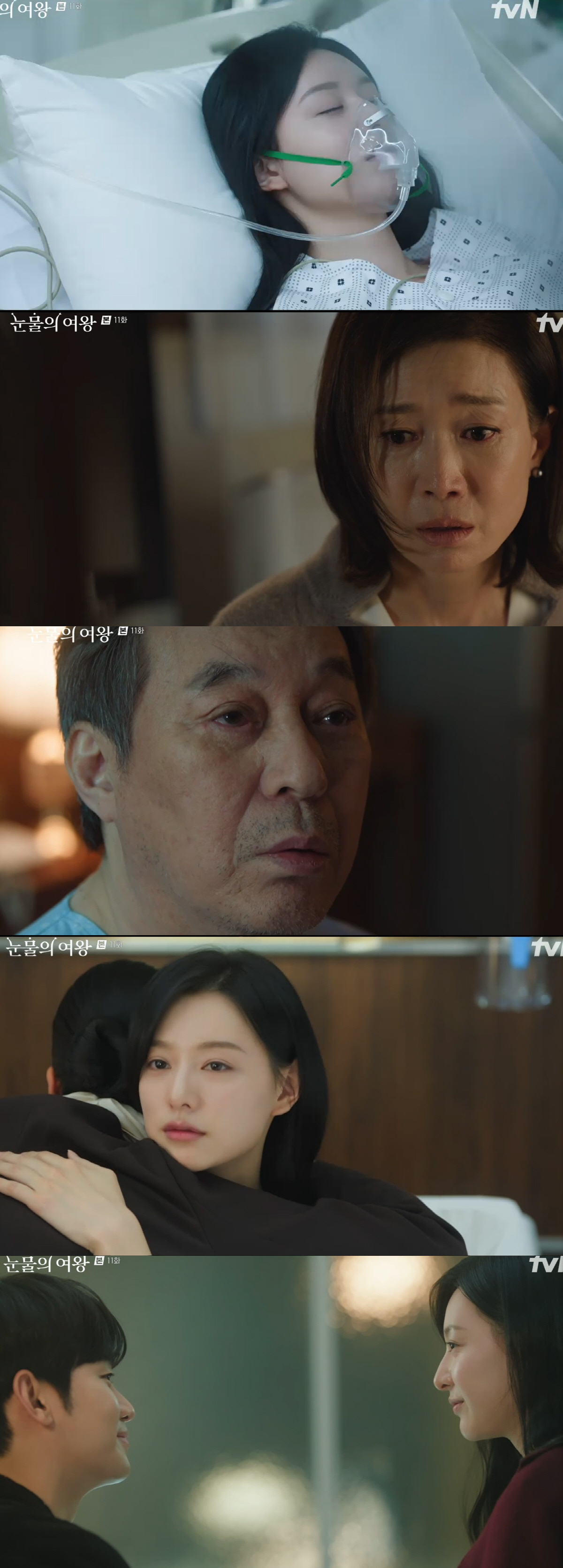 김지원, 박성훈→♥김수현 착각했다! '뇌종양 악화' 충격(눈물의 여왕)[…