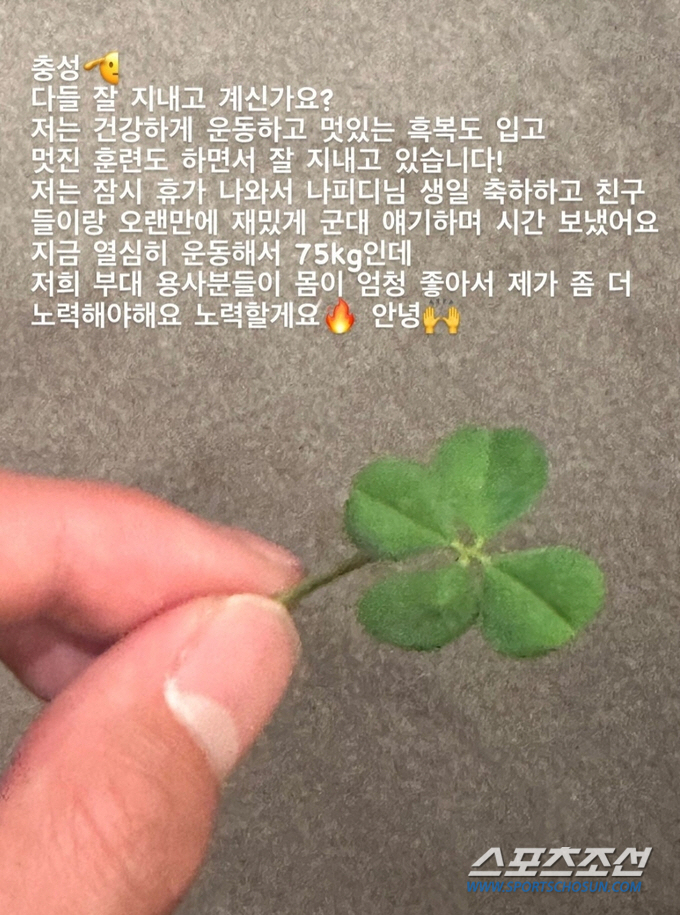뷔가 언제 마동석이 됐지? '영광의 상처'보다 넓어진 어깨에 '헉'
