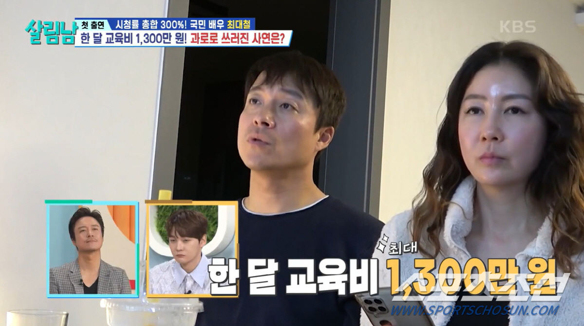 제니 '쏙' 빼닮은 최대철 딸…자녀 교육비만 한달 1300만원에 편의점에…