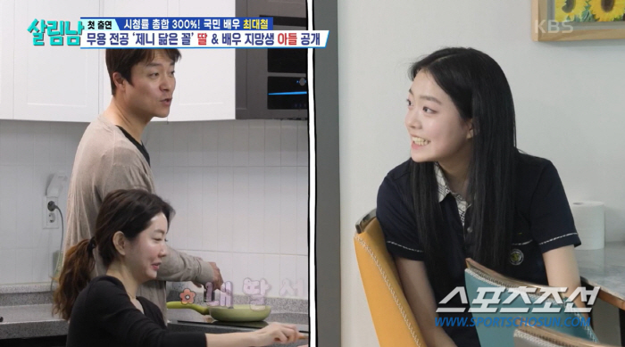 제니 '쏙' 빼닮은 최대철 딸…자녀 교육비만 한달 1300만원에 편의점에…
