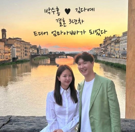 '김다예♥' 박수홍, 아빠된 소감 "정자 활동 떨어져 걱정했는데" ('동…