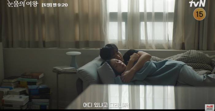 "꿈 아닌 현실 맞아?" 김수현♥김지원 달달 키스→치료 희망 생기나(눈물…
