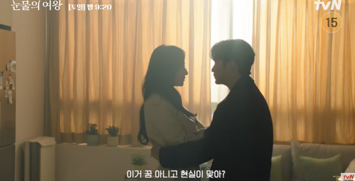 "꿈 아닌 현실 맞아?" 김수현♥김지원 달달 키스→치료 희망 생기나(눈물…