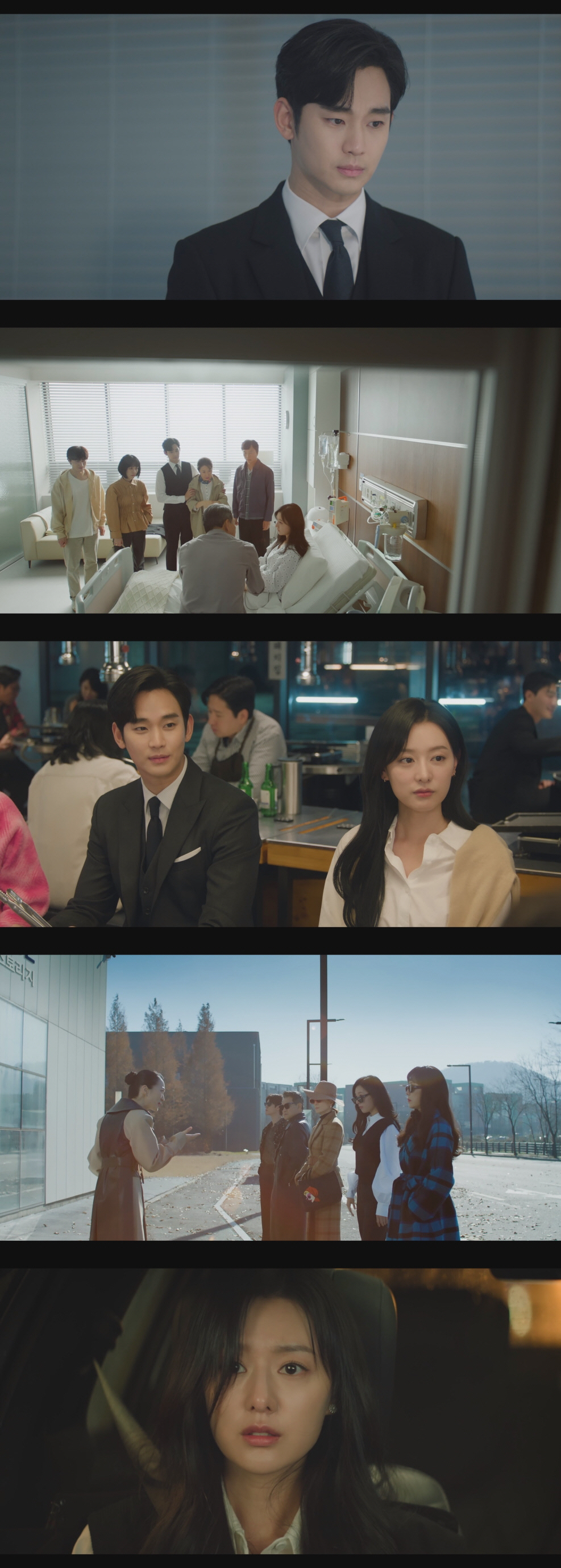 김수현♥김지원, 눈물 젖은 고백으로 진심 확인…최고 시청률 20% ('눈…