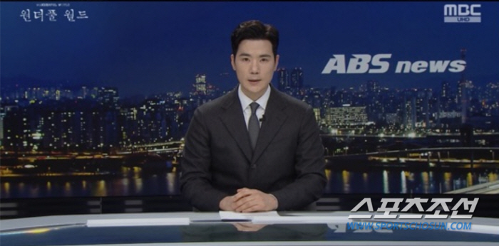 [종합]'원더풀 월드', 6년 만의 '여왕의 귀환'→얼굴 천재의 '인생캐…