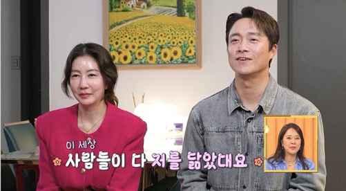 [SC리뷰] 배우 최대철, 딸 성은 양 공개…"제니 닮았다" 눈에서 꿀 …