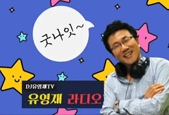 선우은숙, '사실혼-삼혼' 인정→"유영재 꽃뱀이었다" 비난 악플 도배 […