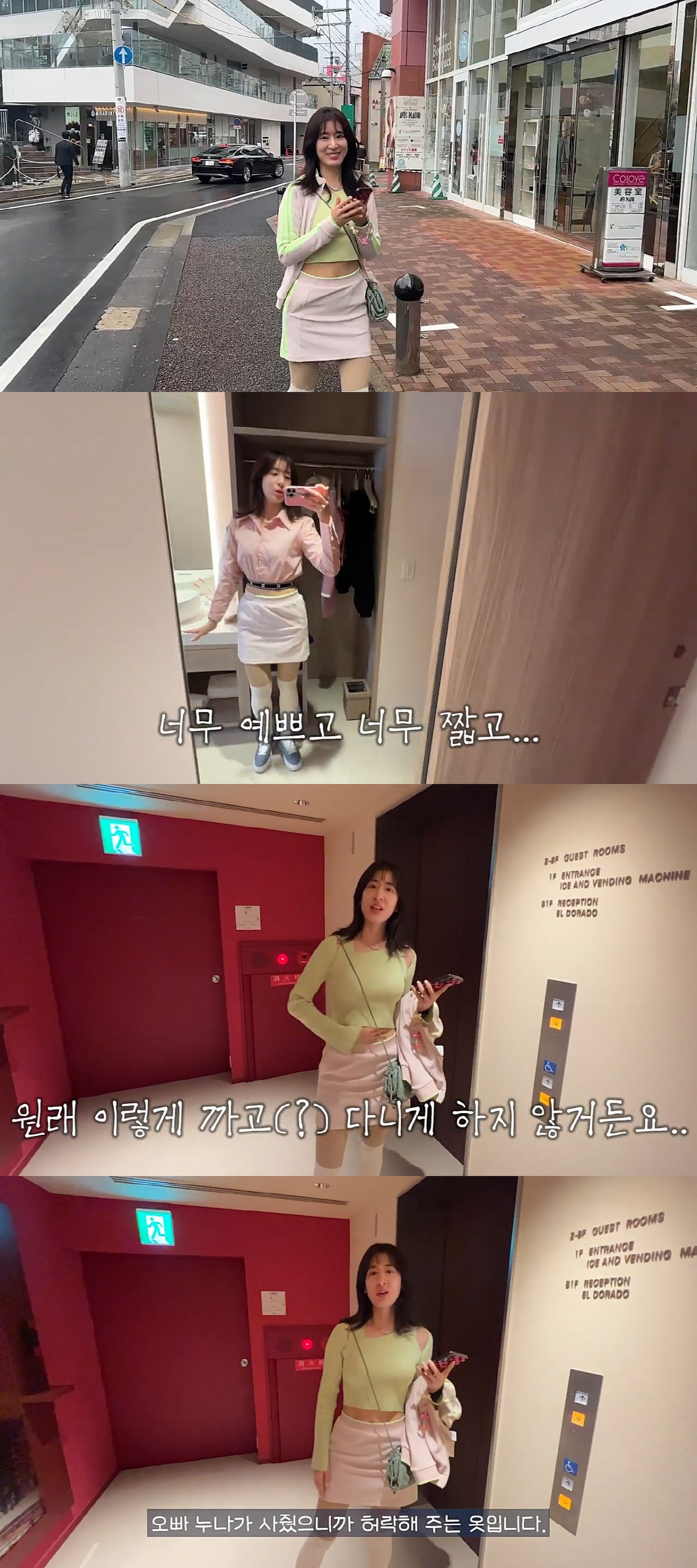 '주진모♥' 민혜연, 과감한 크롭티 노출…"원래 안돼, 이따 보면 기절할…