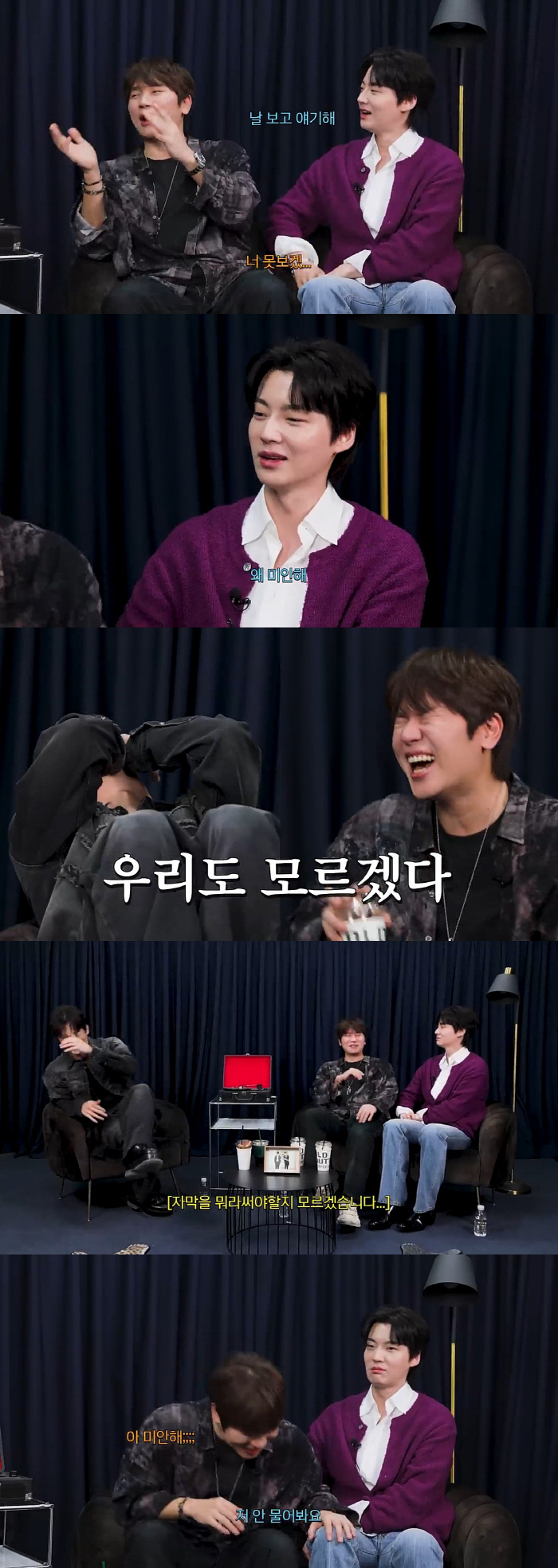 "너 못보겠다"…안재현, 결혼얘기에 "괜찮아, 왜 미안하냐" 덤덤 반응 …