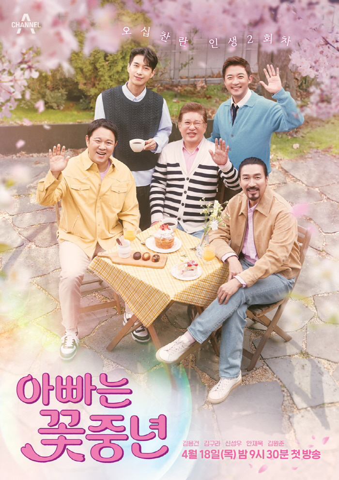'쉰둥이 아빠' 김구라 "52세에 얻은 딸, 삶의 원동력 된다" ('아빠…