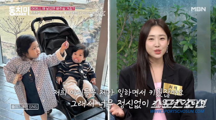 '20㎏ 감량' 최희, 출산 후 대상포진으로 '얼굴 마비→입 완전 돌아가' 입원까지