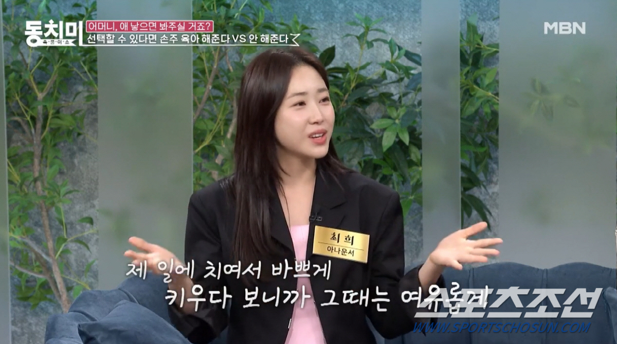 '20㎏ 감량' 최희, 출산 후 대상포진으로 '얼굴 마비→입 완전 돌아가…