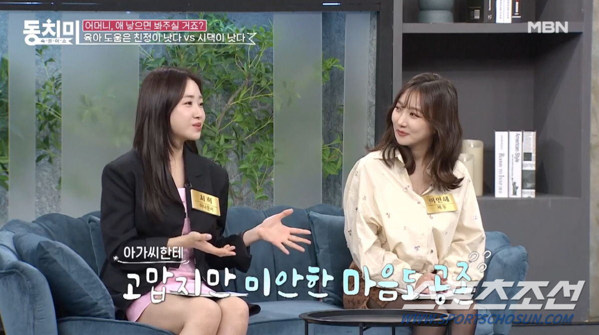 '20㎏ 감량' 최희, 출산 후 대상포진으로 '얼굴 마비→입 완전 돌아가…