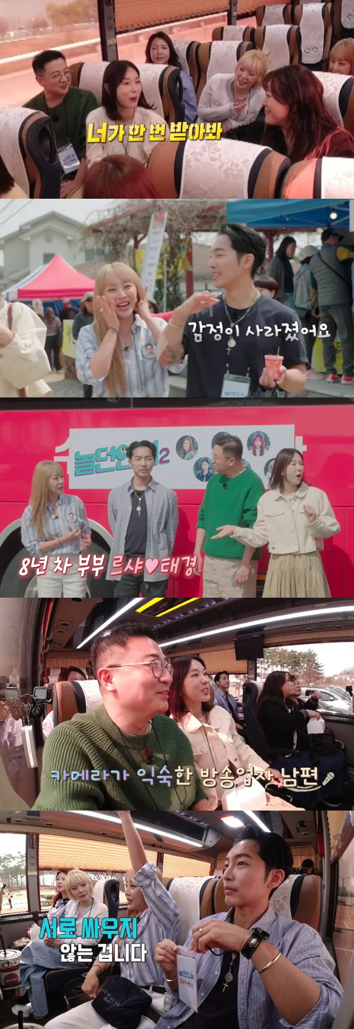 '이지혜♥' 문재완 "팔로워 24명→4만으로 늘었다…연예인과 결혼해 너무…