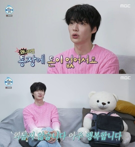 [SC초점] "혼자여도 행복해요" 안재현-최민환, '돌싱' 스타들, 예능…