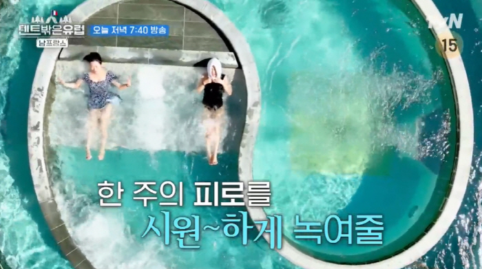 자연인 다 된 한가인..라미란 “아저씨! 안돼요” 깜짝 놀라 (텐트 밖은…