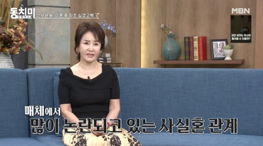 [SC이슈]선우은숙에 '삼혼' 숨겼던 유영재, '역경' 언급했지만…논란엔…