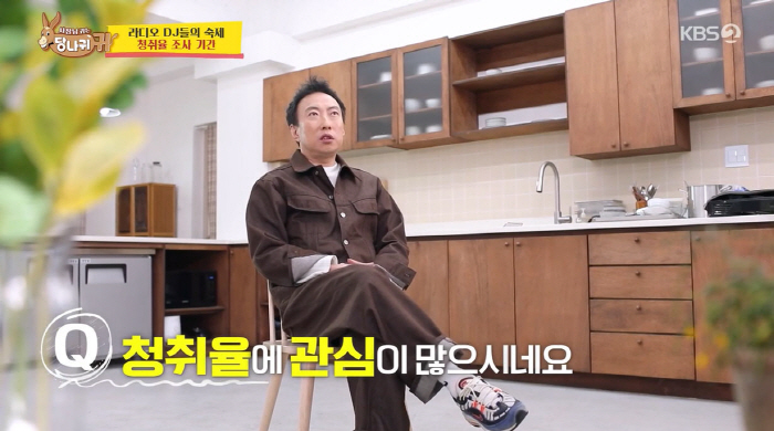 박명수, 라디오 청취율 1위 노린다…"내 KBS" 애사심 폭발('사당귀'…