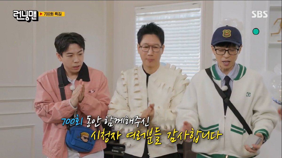 700회 맞이한 '런닝맨'…유재석 "다 여러분 덕분"(런닝맨)[종합]